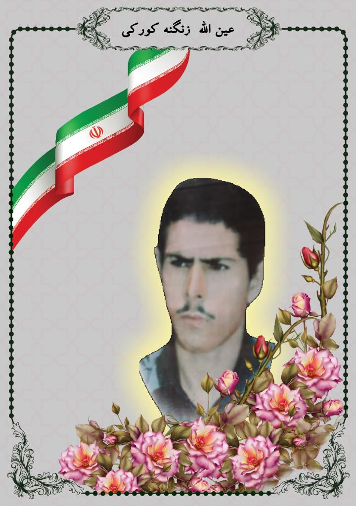 فاقد تصویر
